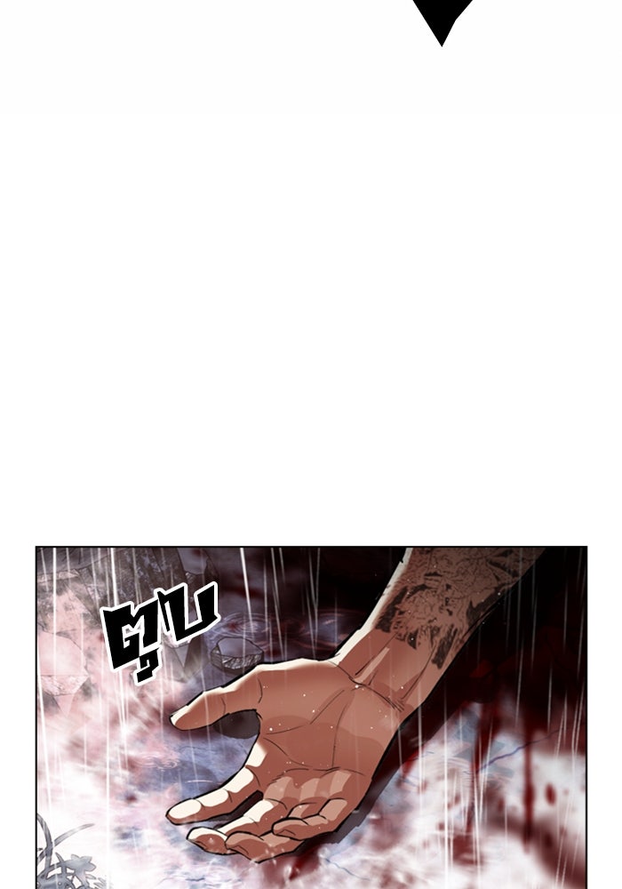 LOOKISM - หน้า 116