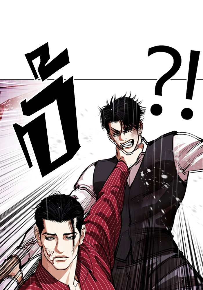 LOOKISM - หน้า 134