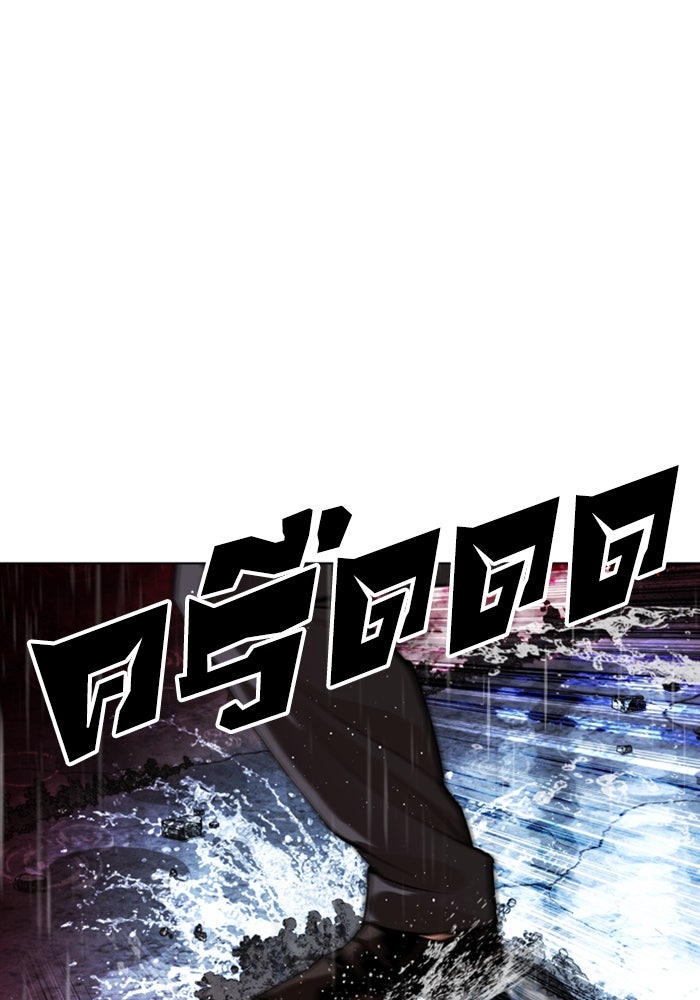 LOOKISM - หน้า 214