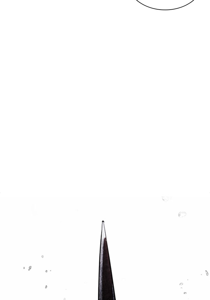 LOOKISM - หน้า 247