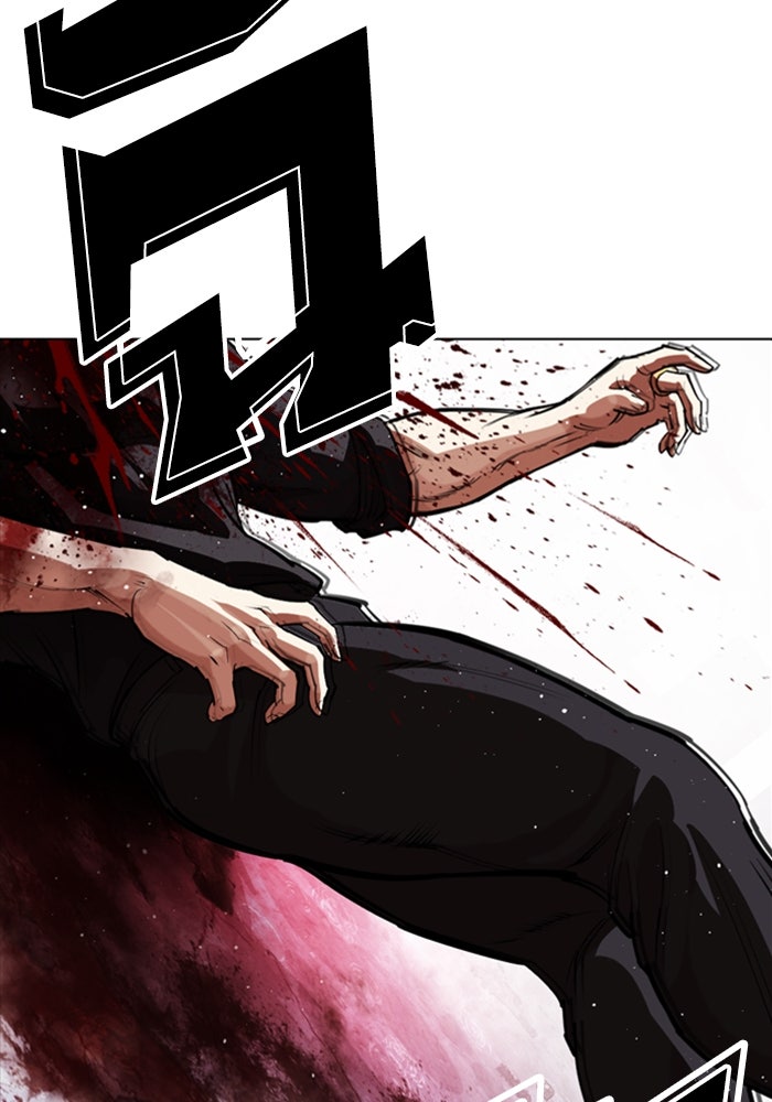 LOOKISM - หน้า 257