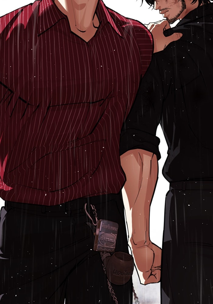 LOOKISM - หน้า 73