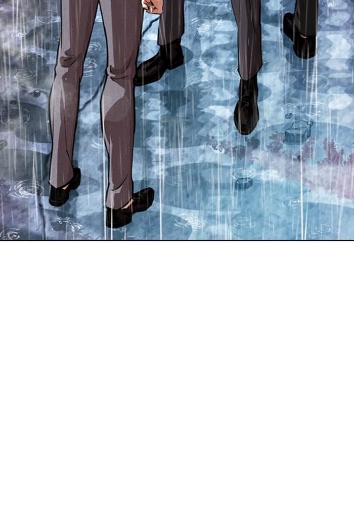 LOOKISM - หน้า 76
