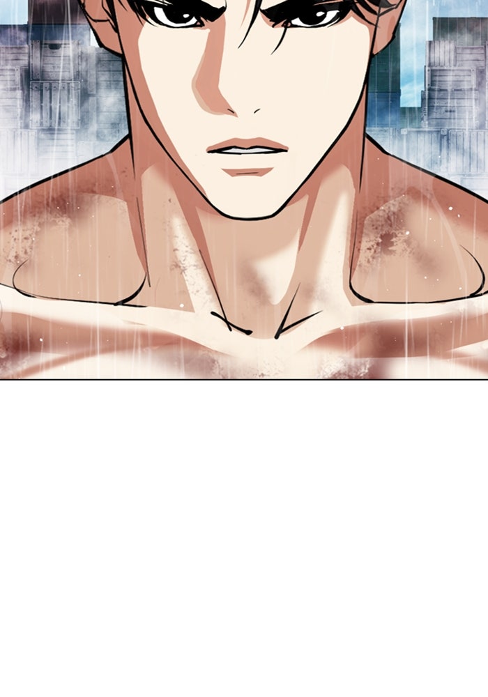 LOOKISM - หน้า 81