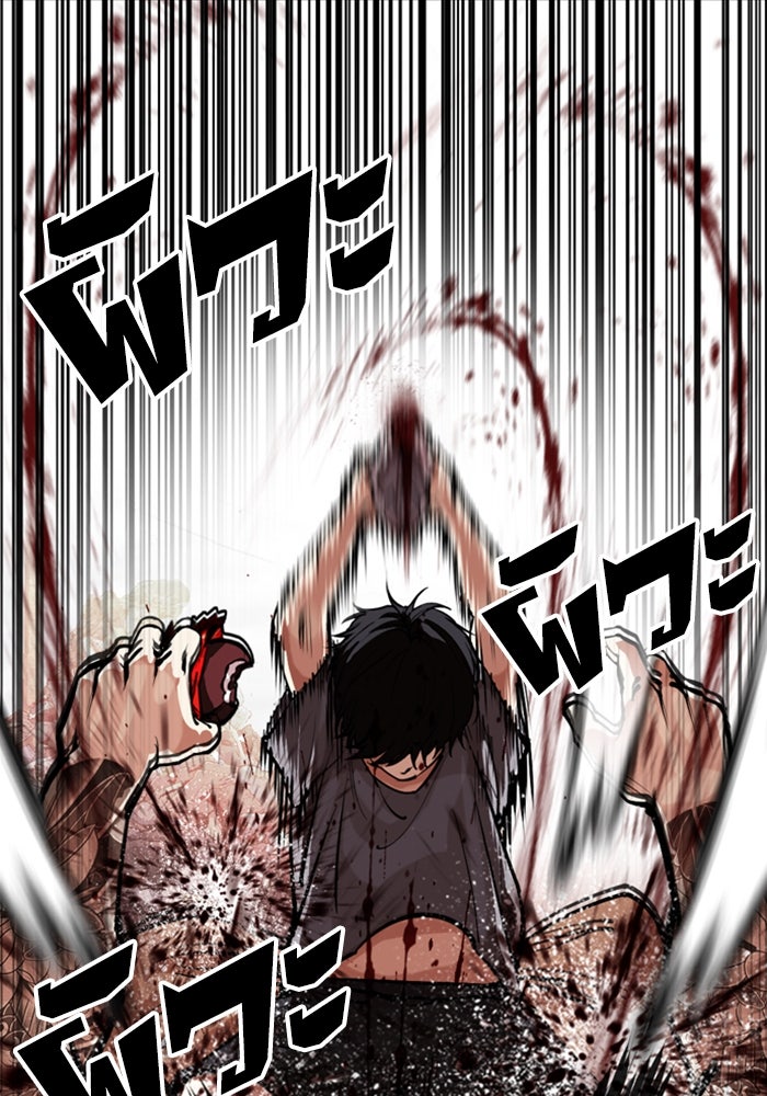 LOOKISM - หน้า 78