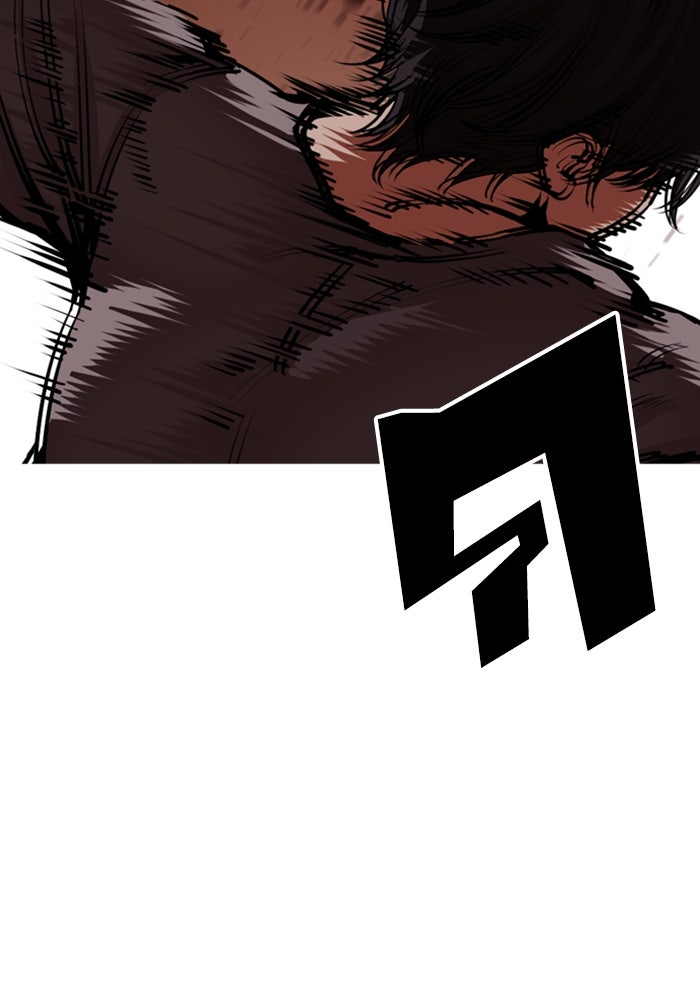 LOOKISM - หน้า 82