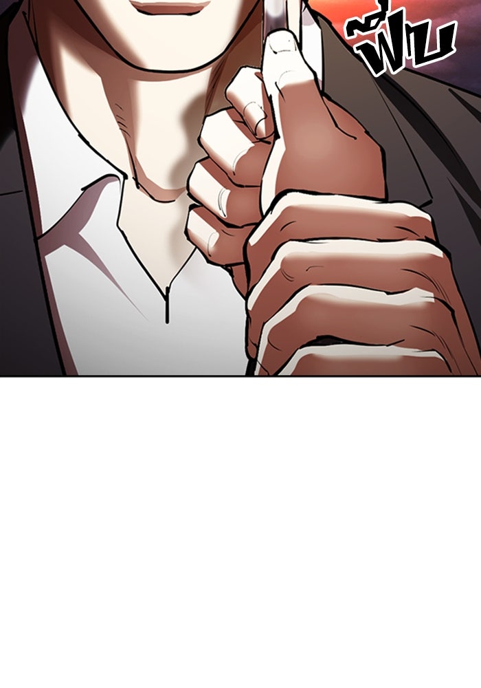 LOOKISM - หน้า 148