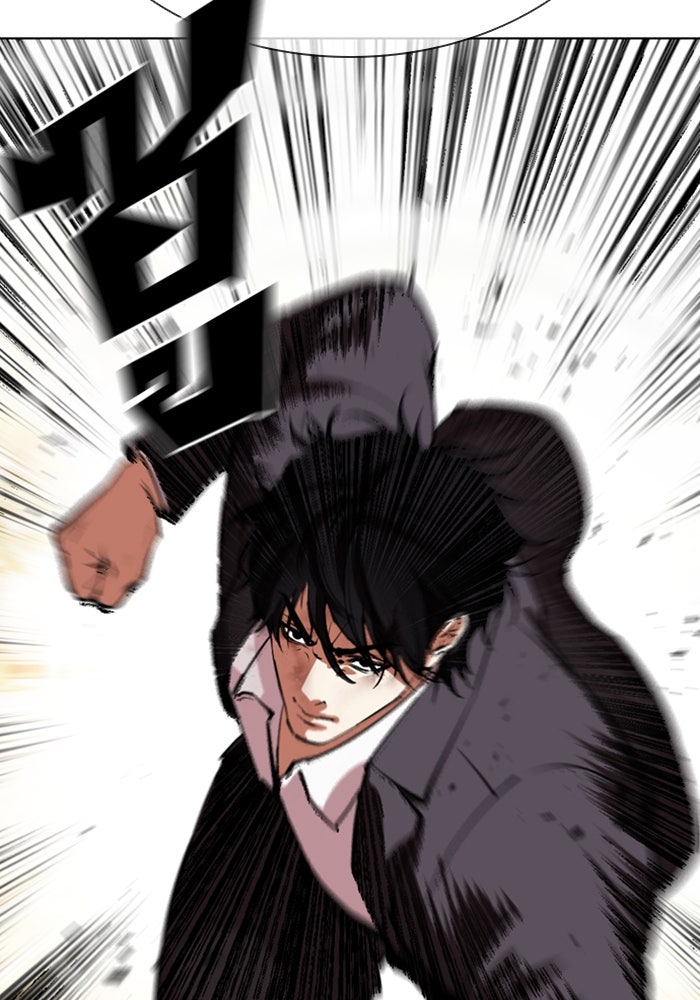 LOOKISM - หน้า 20