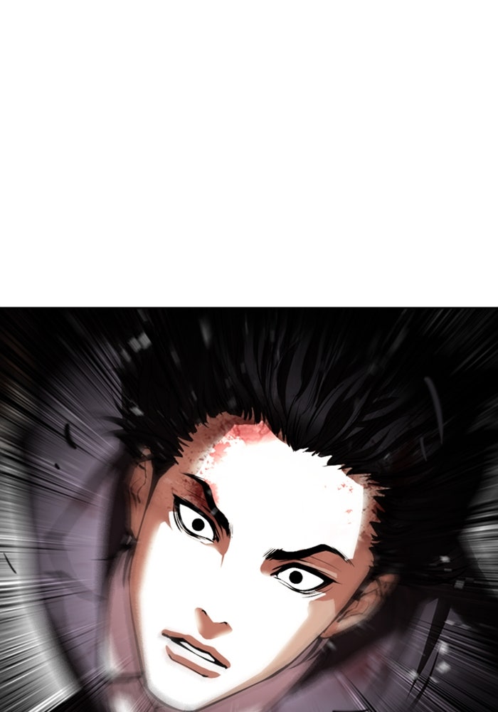 LOOKISM - หน้า 22