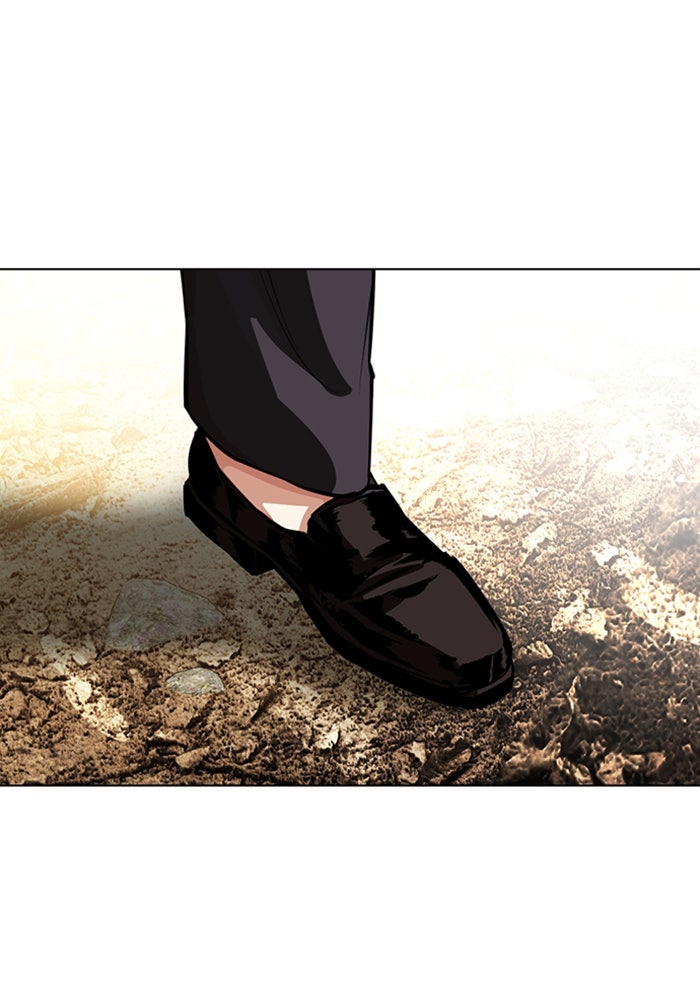 LOOKISM - หน้า 229
