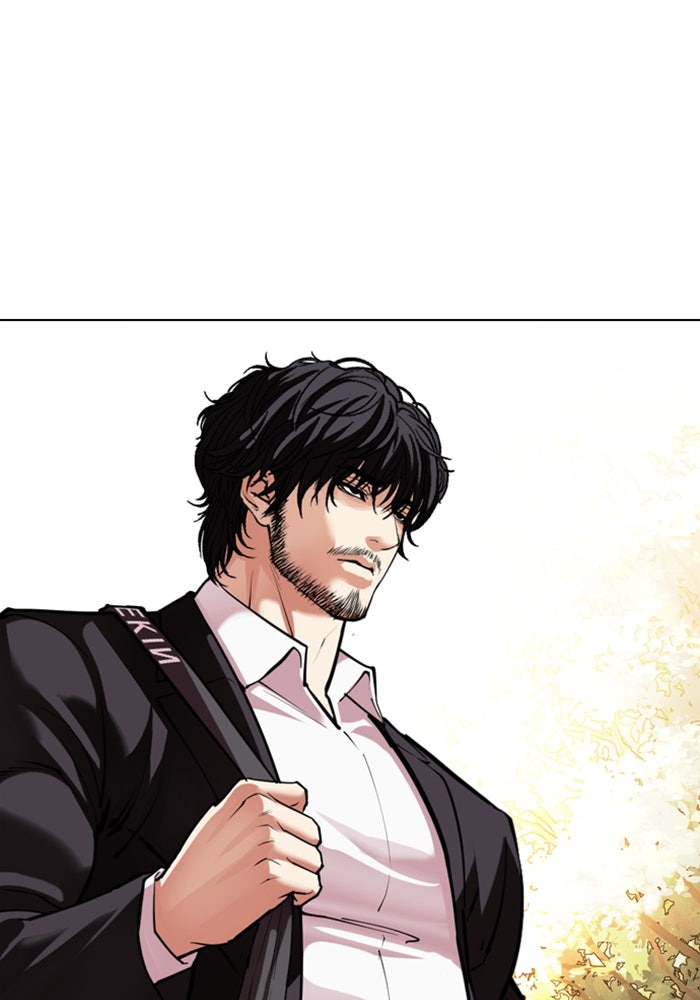 LOOKISM - หน้า 230