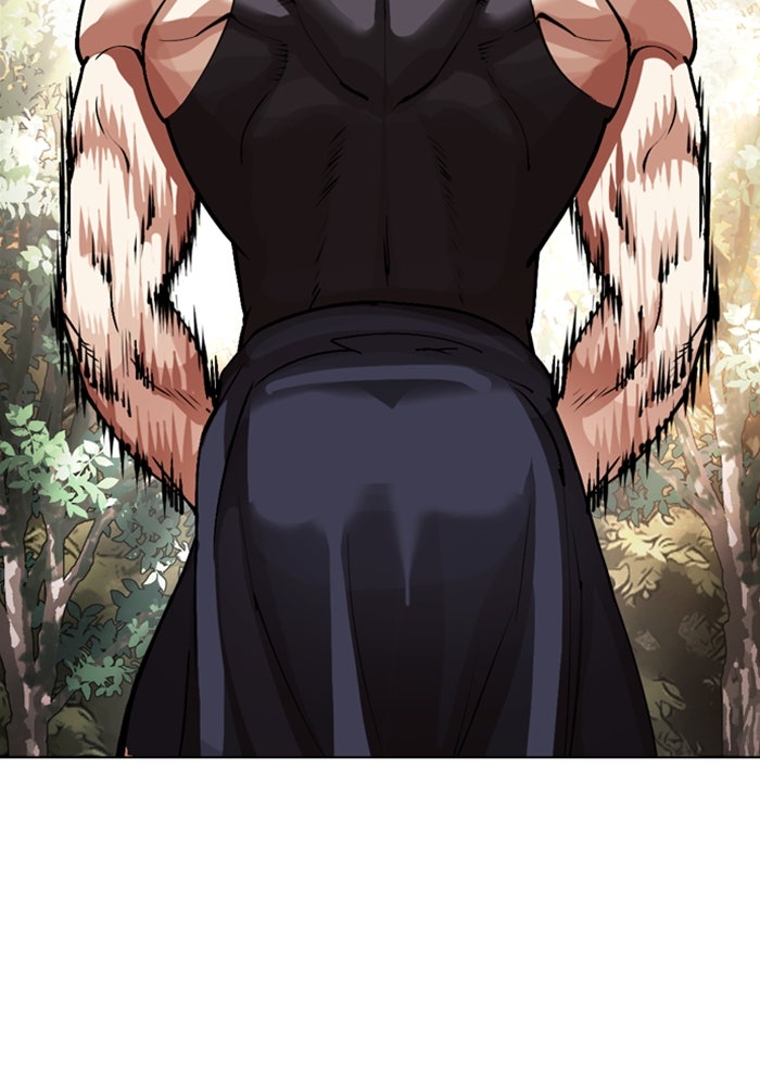 LOOKISM - หน้า 237