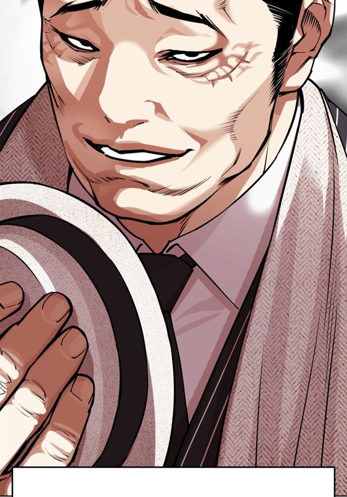 LOOKISM - หน้า 3