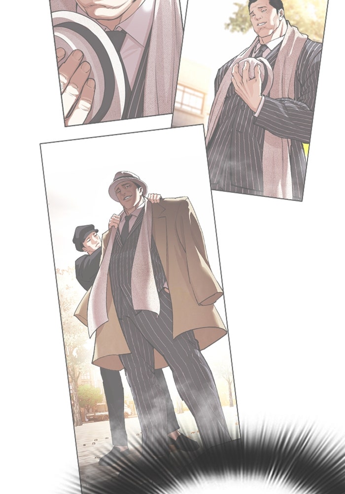LOOKISM - หน้า 46