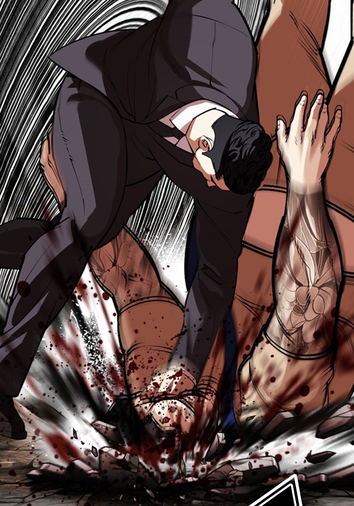 LOOKISM - หน้า 110