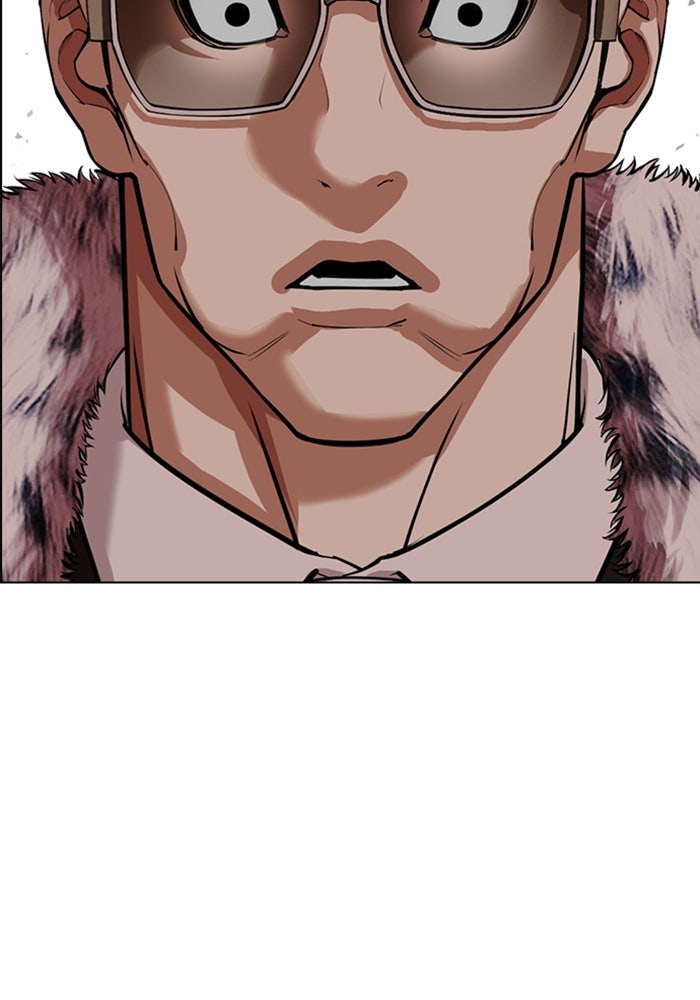 LOOKISM - หน้า 152