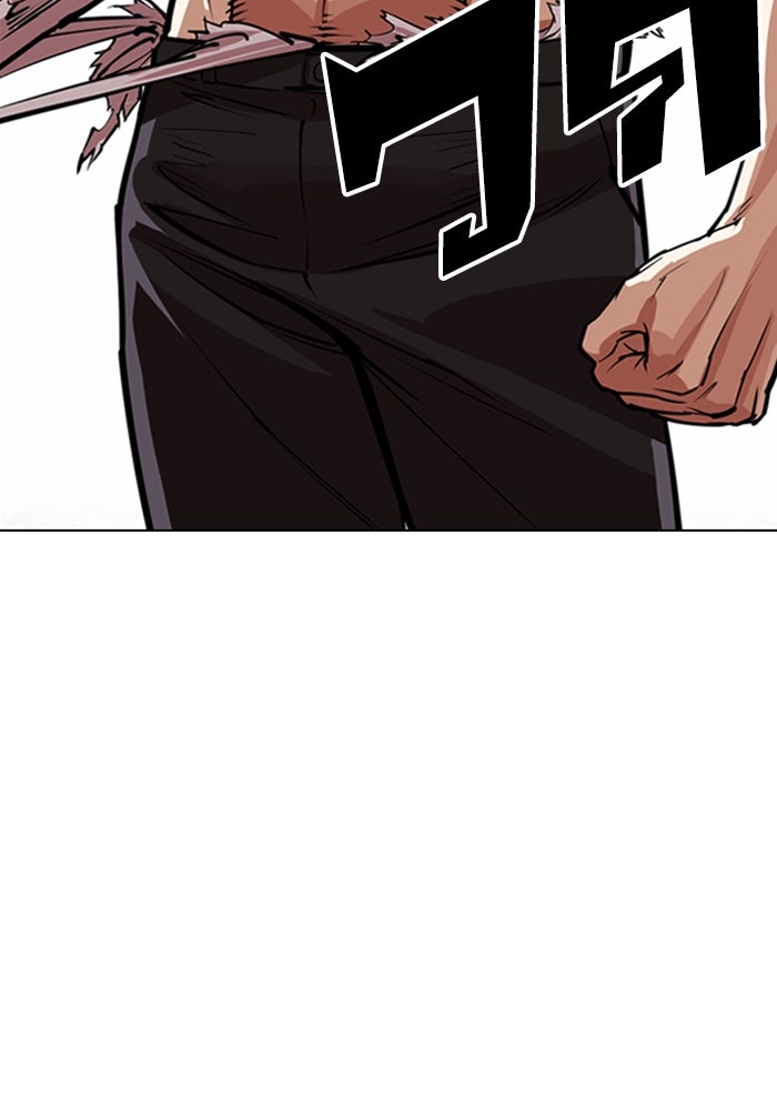 LOOKISM - หน้า 163