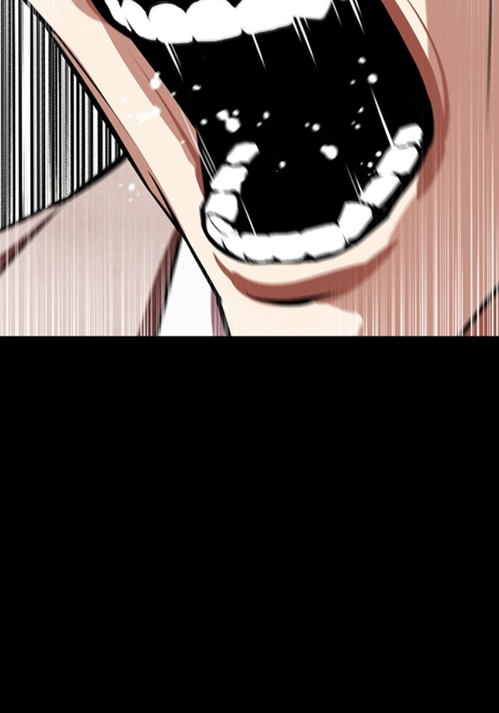 LOOKISM - หน้า 195