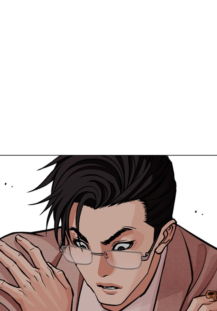 LOOKISM - หน้า 27
