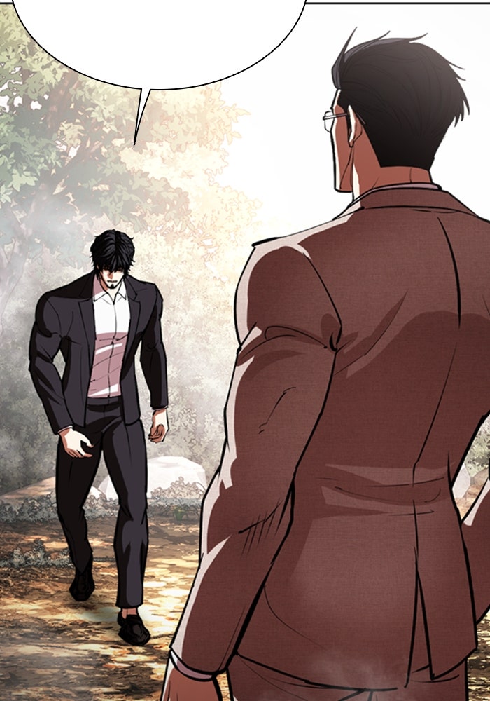 LOOKISM - หน้า 44