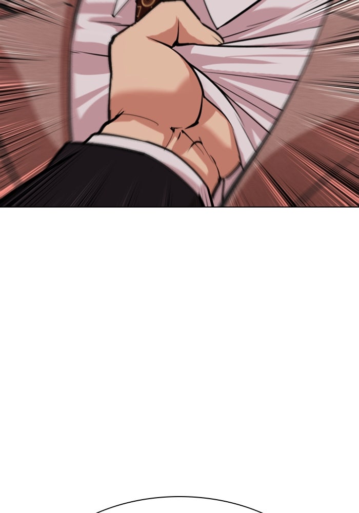 LOOKISM - หน้า 72