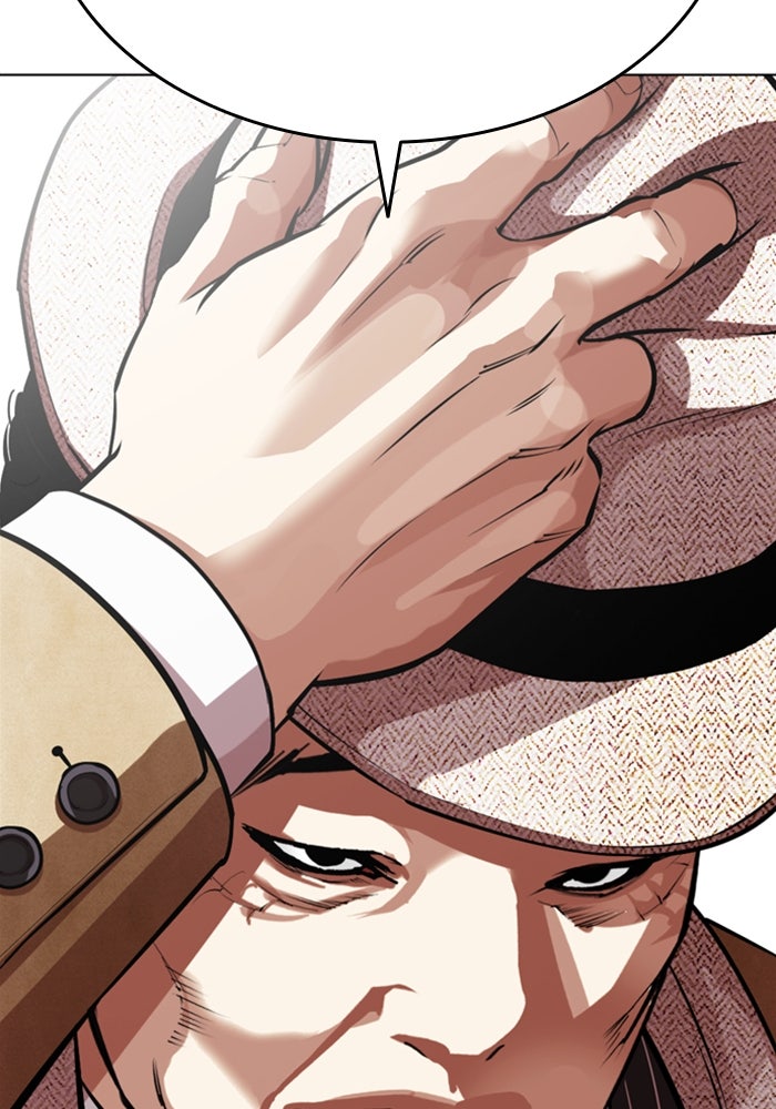 LOOKISM - หน้า 110