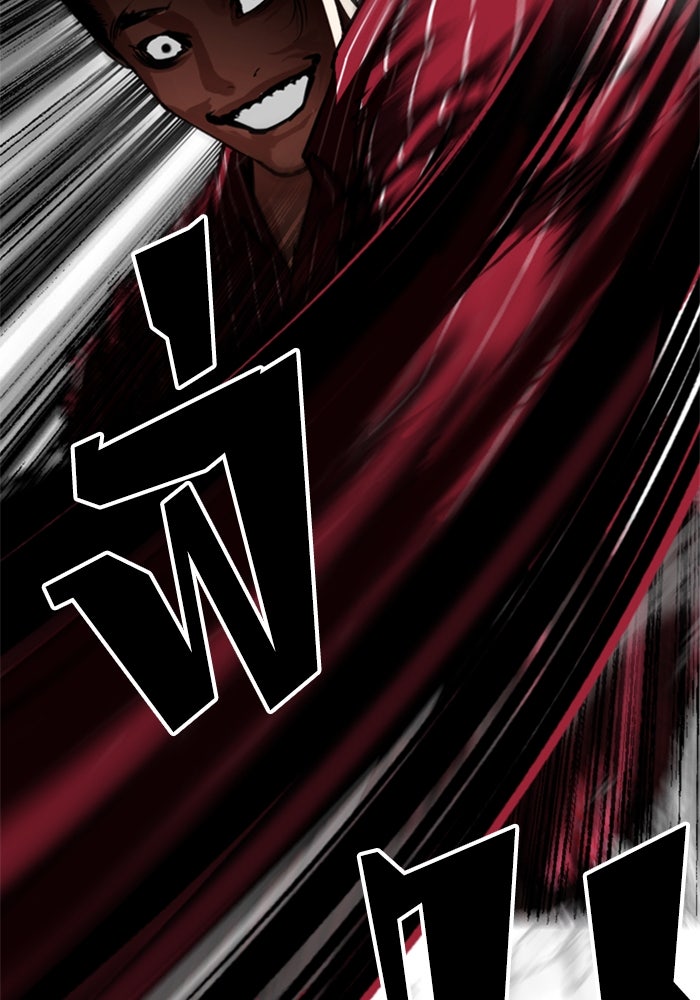 LOOKISM - หน้า 182