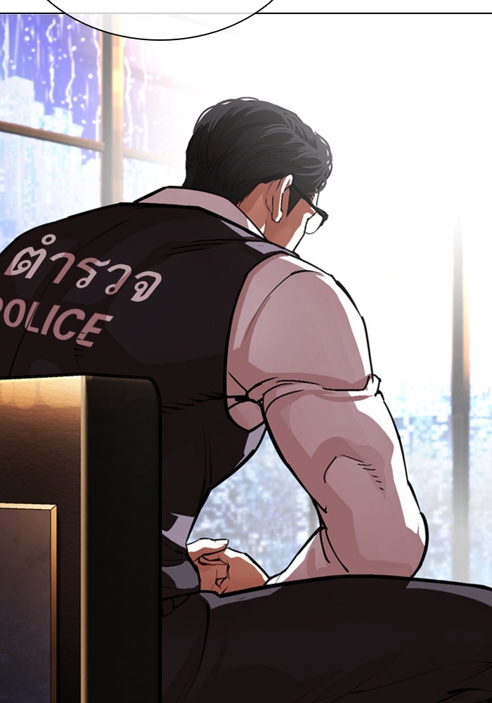 LOOKISM - หน้า 210