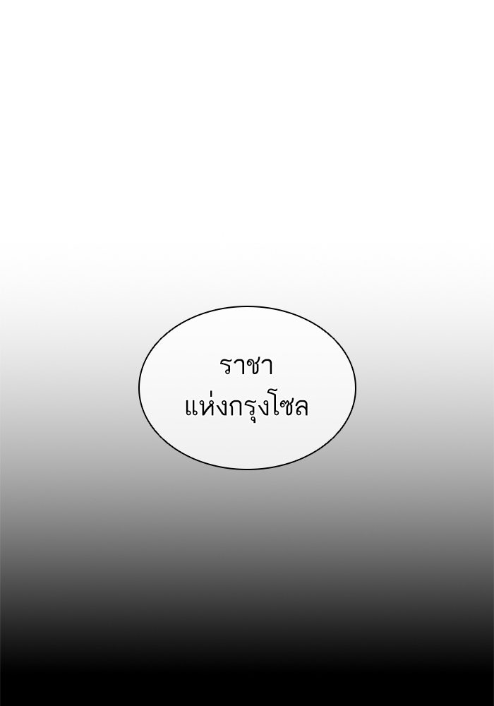 LOOKISM - หน้า 27