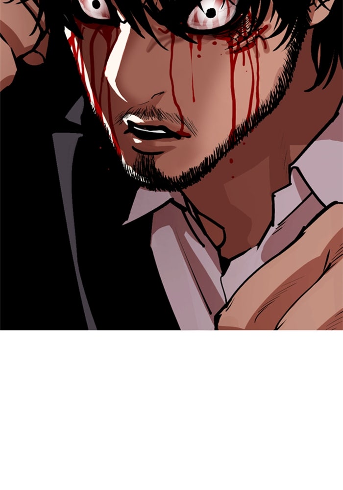 LOOKISM - หน้า 3