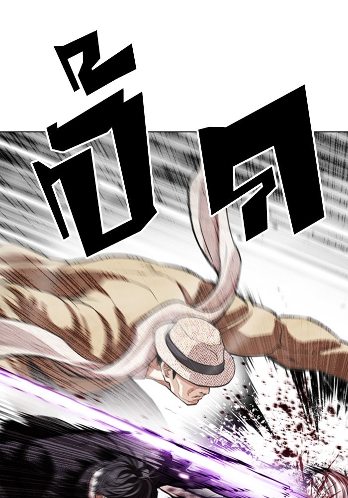 LOOKISM - หน้า 40