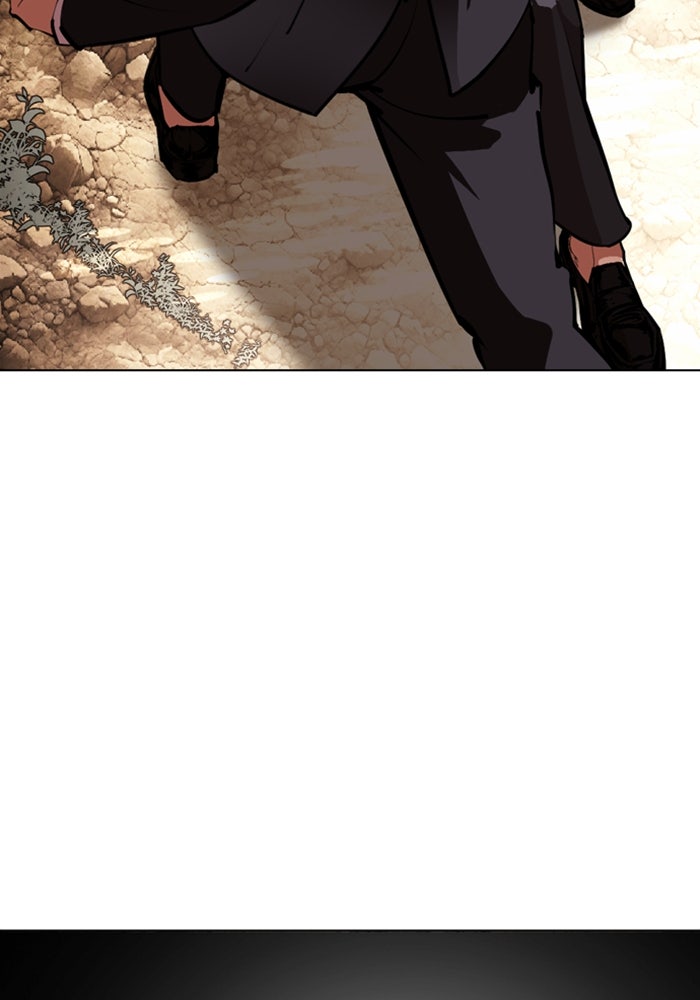 LOOKISM - หน้า 85
