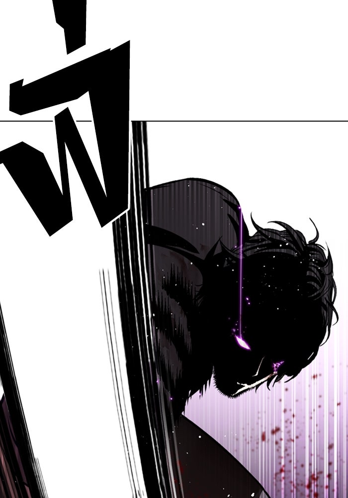 LOOKISM - หน้า 104