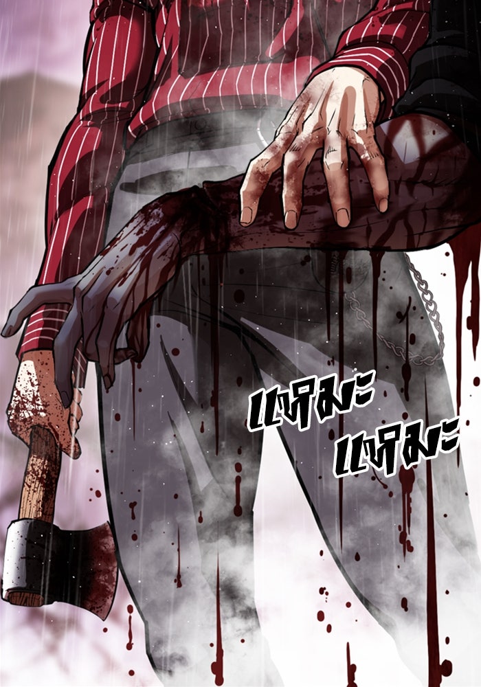 LOOKISM - หน้า 159