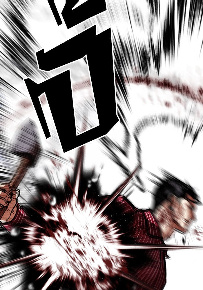 LOOKISM - หน้า 22