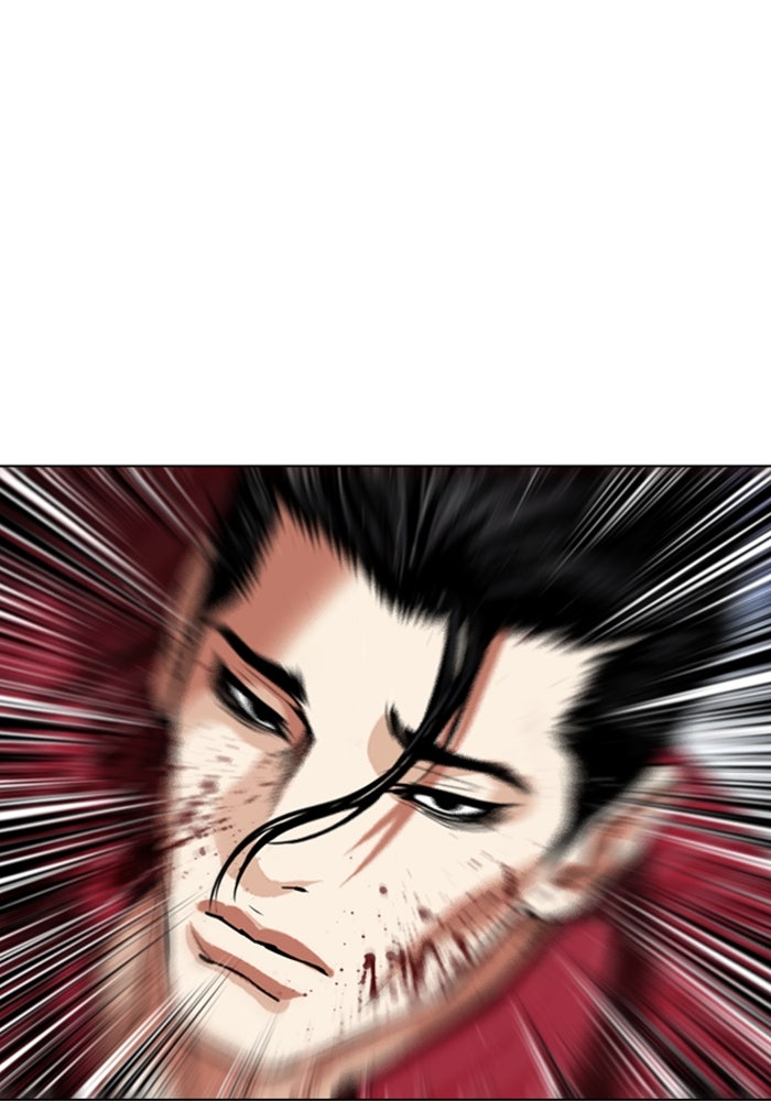 LOOKISM - หน้า 33