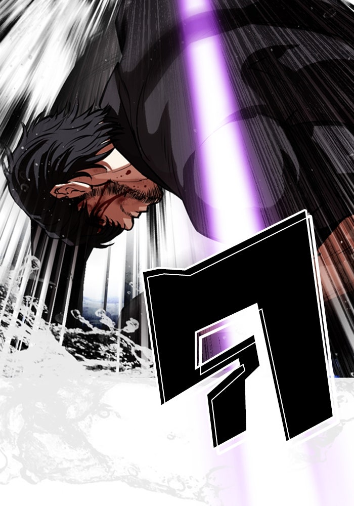 LOOKISM - หน้า 36