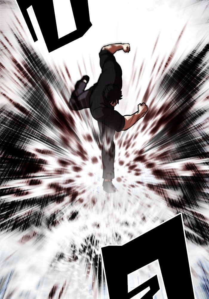 LOOKISM - หน้า 41