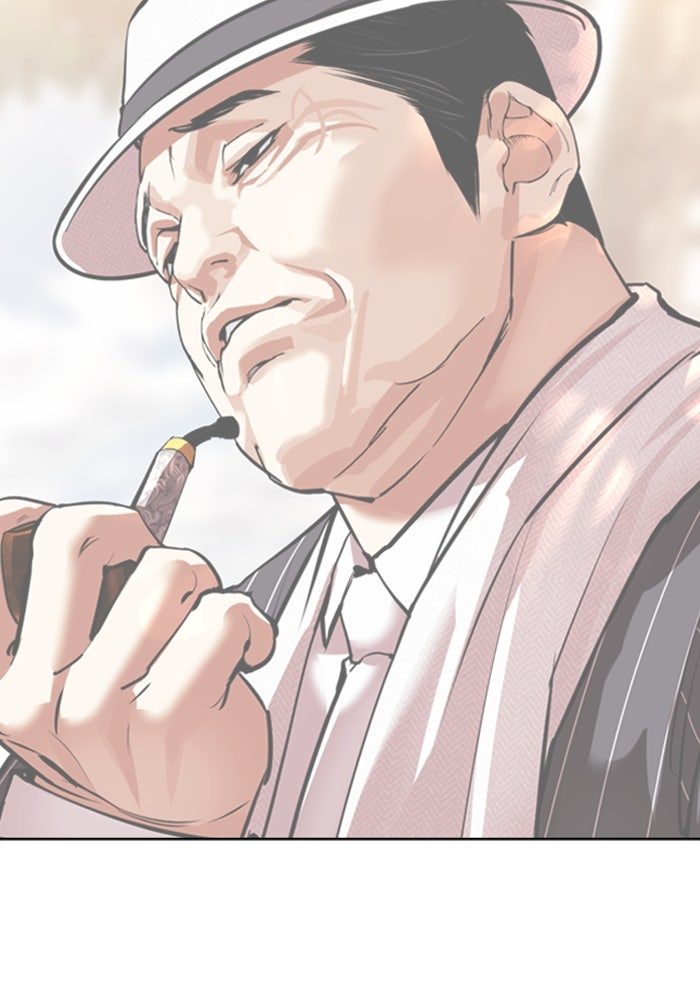 LOOKISM - หน้า 56