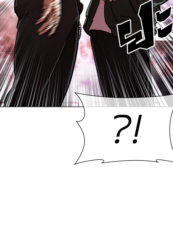 LOOKISM - หน้า 31