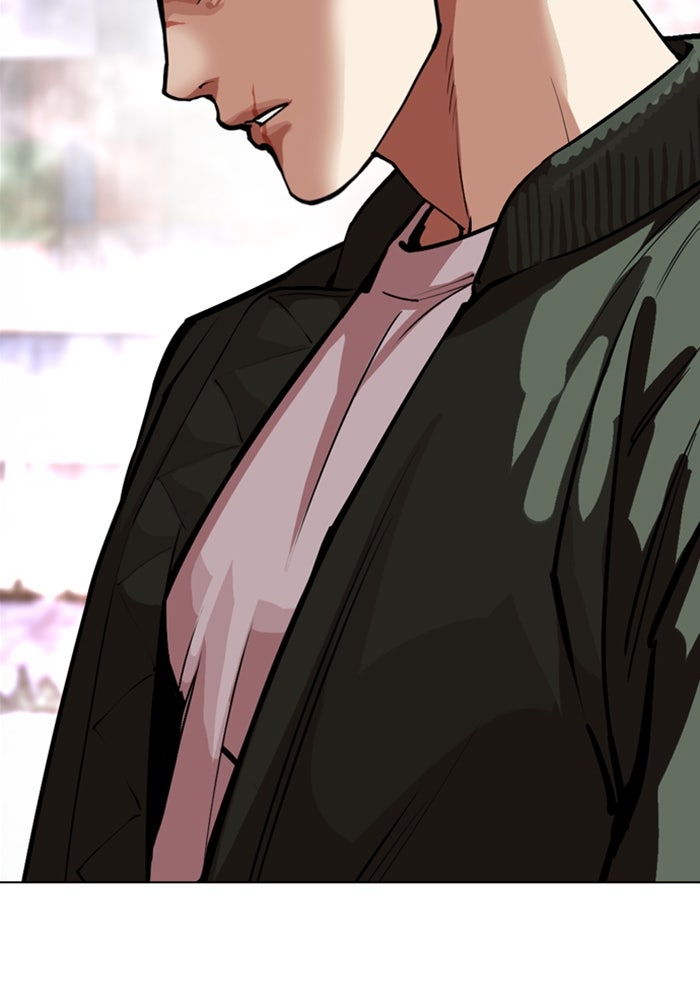 LOOKISM - หน้า 41