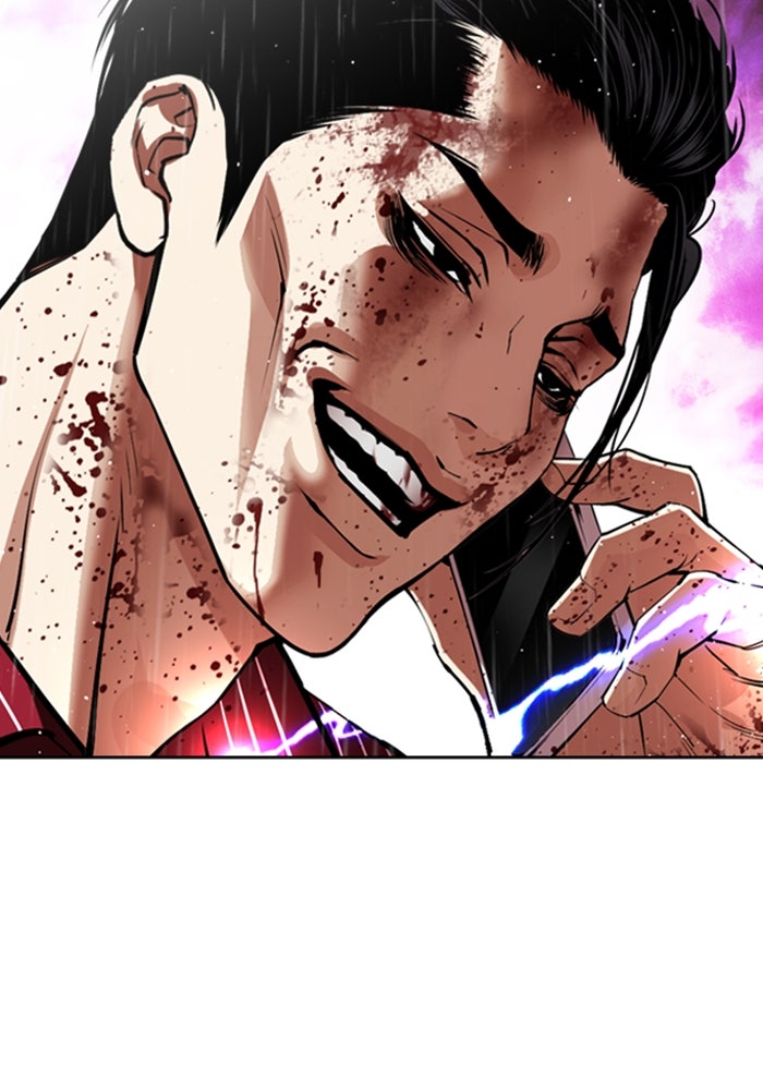 LOOKISM - หน้า 96