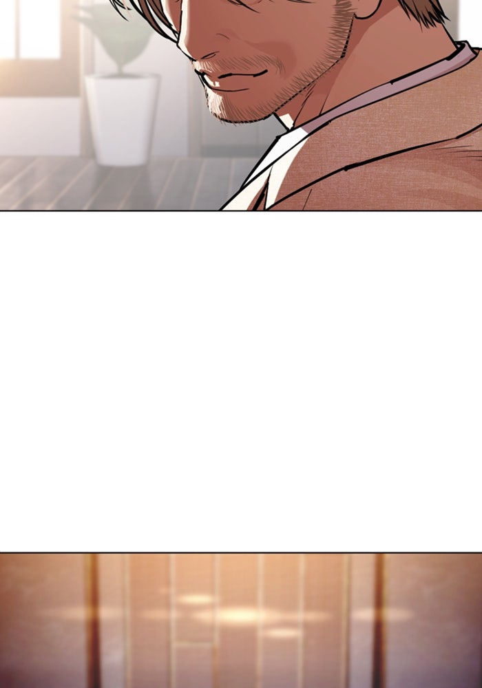 LOOKISM - หน้า 194