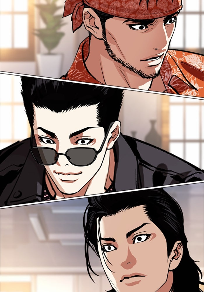 LOOKISM - หน้า 208