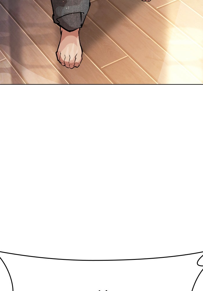 LOOKISM - หน้า 212