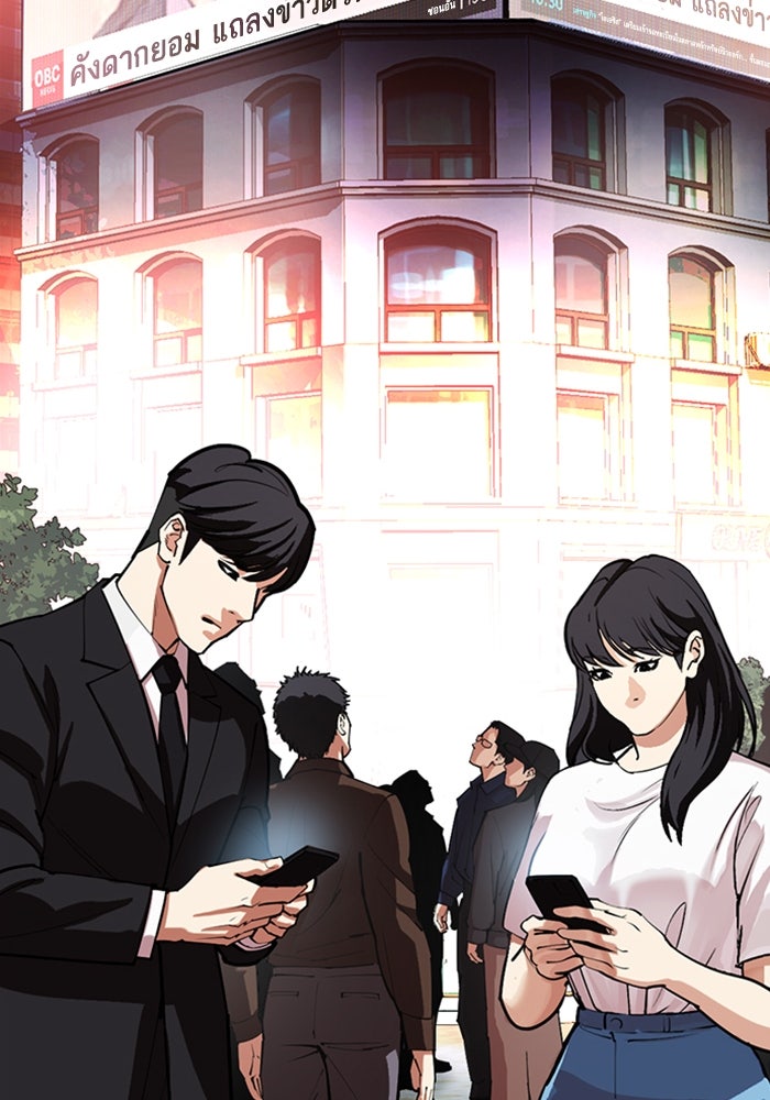 LOOKISM - หน้า 22