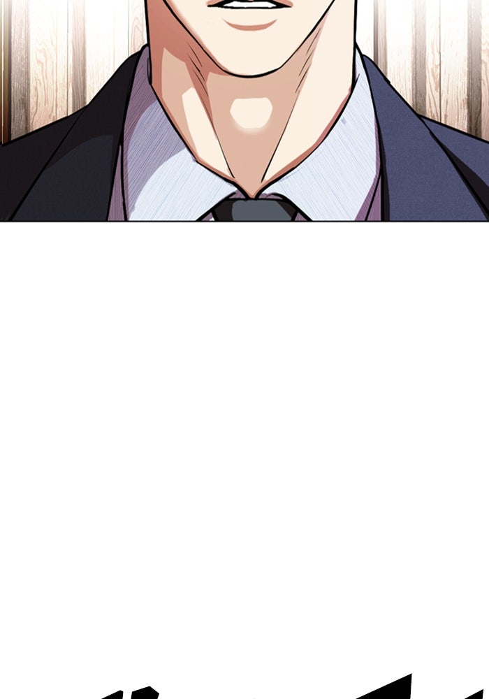 LOOKISM - หน้า 28