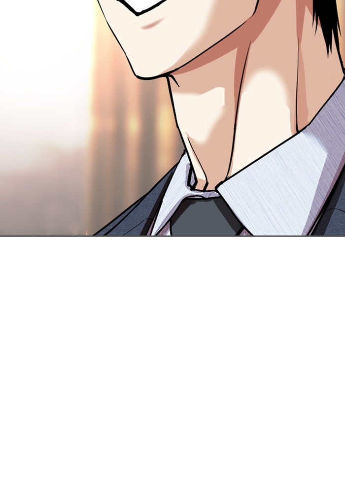 LOOKISM - หน้า 67