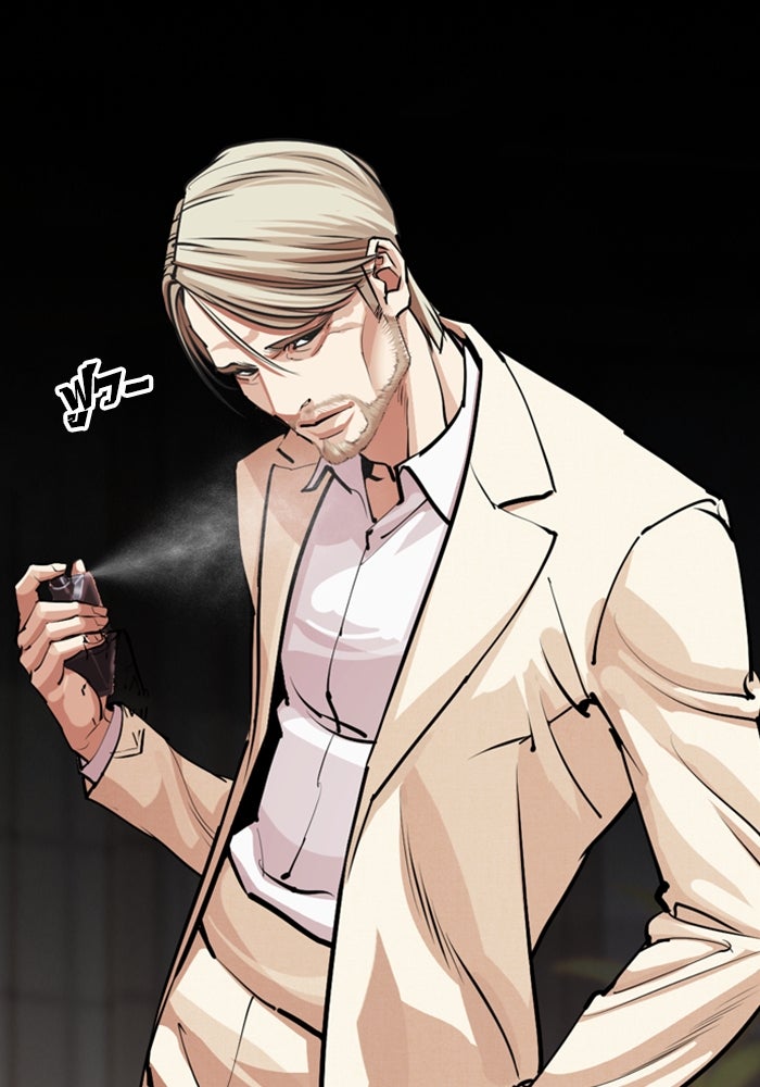 LOOKISM - หน้า 24