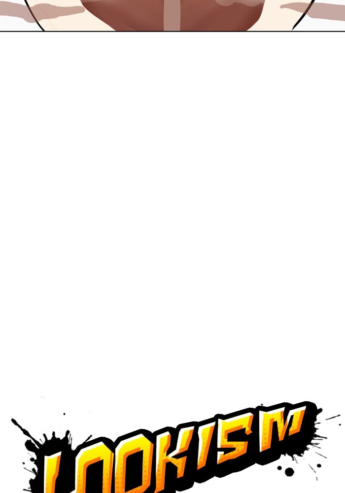 LOOKISM - หน้า 98